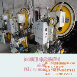 超迪五金高清大圖展示 夾碼釘機械設備批發零售全景解析